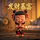 瓦片照片